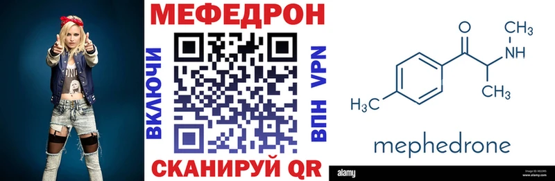 Где продают наркотики Минеральные Воды МАРИХУАНА СОЛЬ Меф