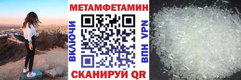 АМФЕТАМИН 98%  где продают   гидра зеркало  Минеральные Воды 