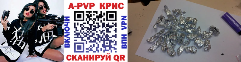 Alpha-PVP Соль Минеральные Воды