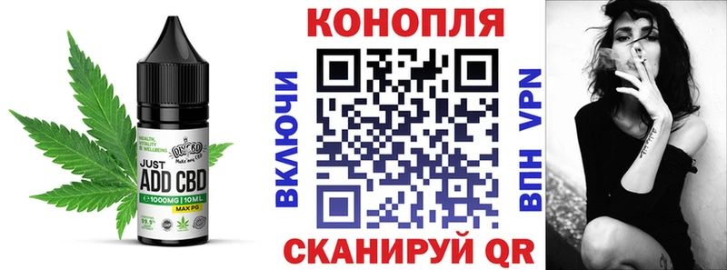 Печенье с ТГК конопля  блэк спрут как зайти  Минеральные Воды 