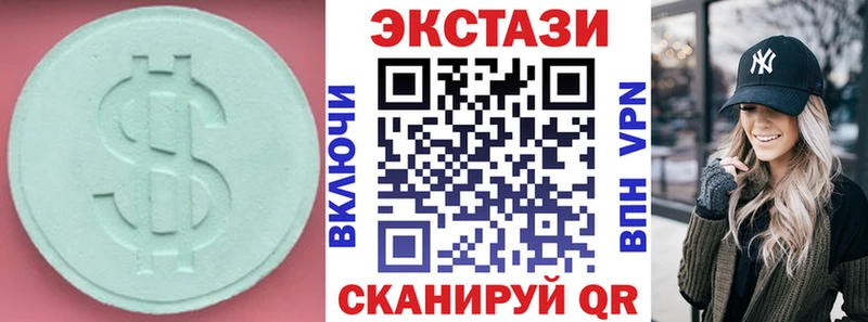 Ecstasy VHQ  mega рабочий сайт  Минеральные Воды 