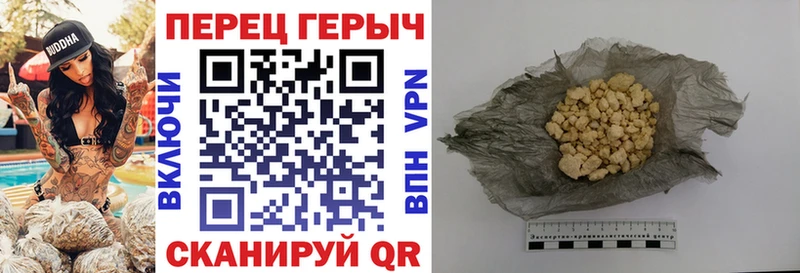 как найти   Минеральные Воды  ГЕРОИН афганец 