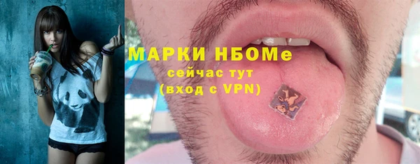 марихуана Богородицк