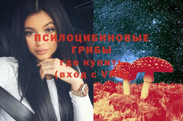 гашишное масло Беломорск