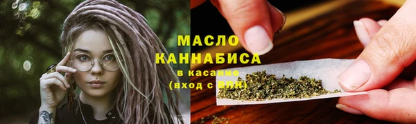 тгк Белоозёрский