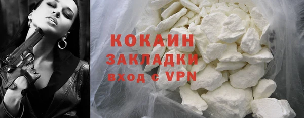 спиды Балабаново