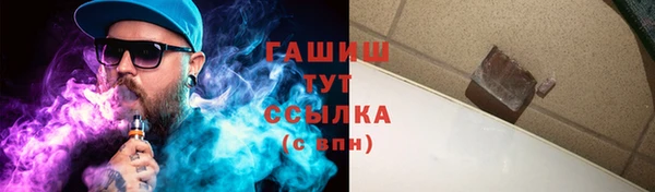 кокс Богородск