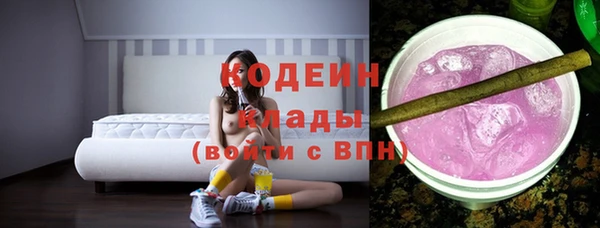 марихуана Богородицк