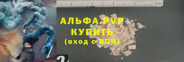 марки nbome Белокуриха