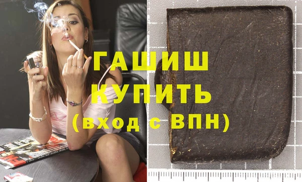 марихуана Богородицк