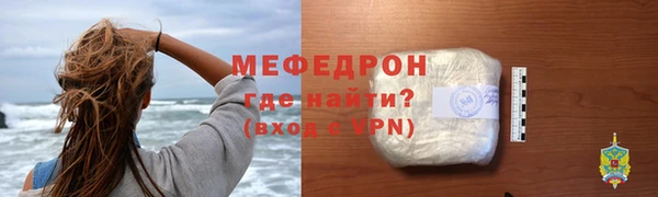 кокс Богородск