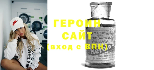 тгк Белоозёрский