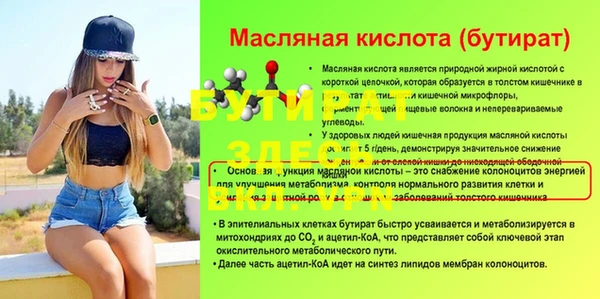 кокс Богородск