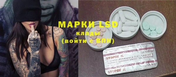 марихуана Богородицк