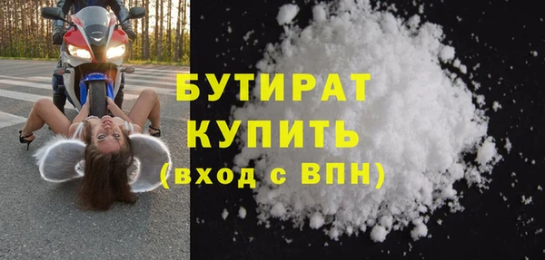 марихуана Богородицк