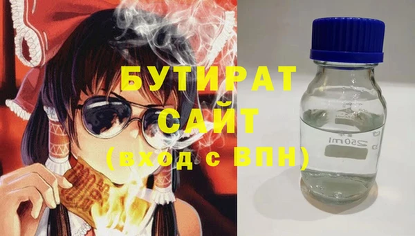 марихуана Богородицк