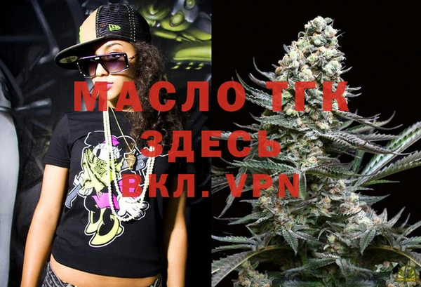 марихуана Богородицк