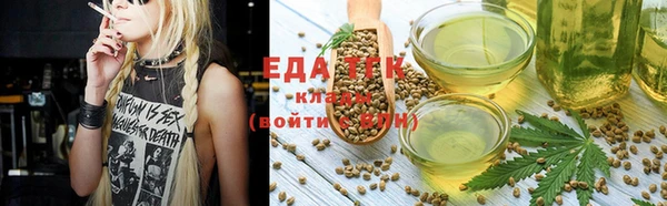 марихуана Богородицк