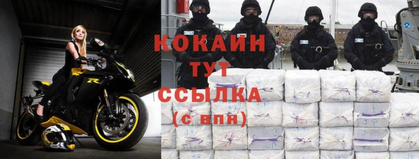 марихуана Богородицк