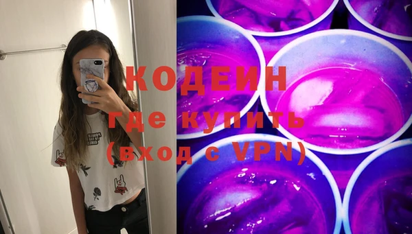 кокс Богородск