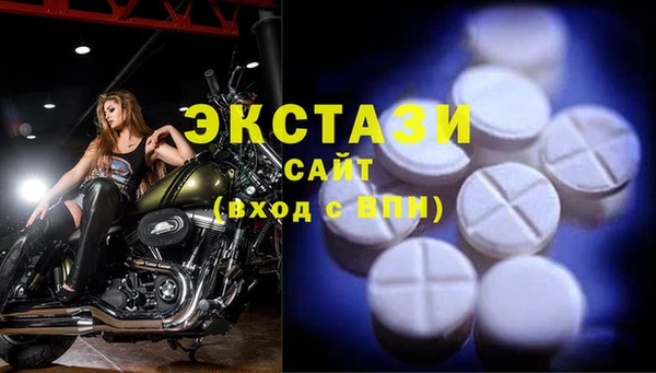 марки nbome Белокуриха
