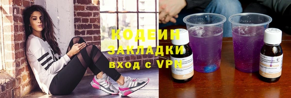марихуана Богородицк