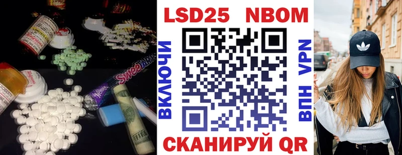 наркошоп  ОМГ ОМГ маркетплейс  ЛСД экстази ecstasy  Минеральные Воды 