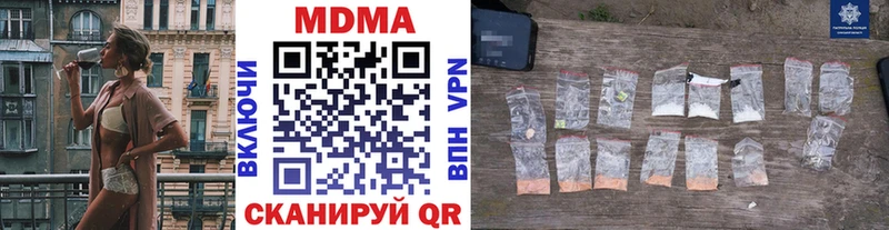 blacksprut вход  где найти   Минеральные Воды  MDMA crystal 