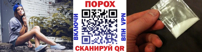 Первитин витя Минеральные Воды