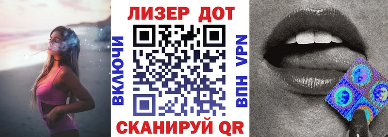 кракен зеркало  Минеральные Воды  Марки 25I-NBOMe 1,8мг 