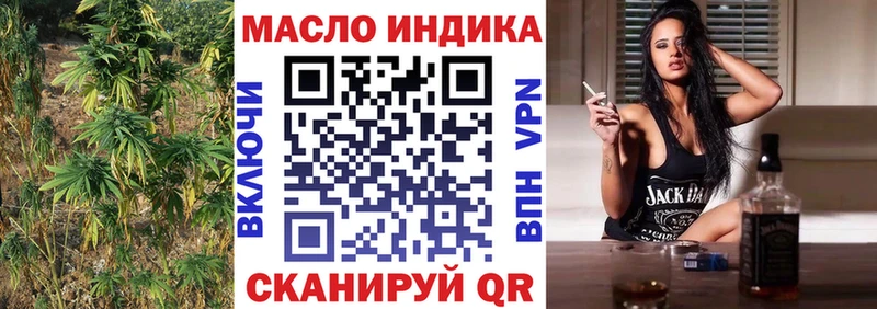 darknet формула  Минеральные Воды  Дистиллят ТГК вейп с тгк  хочу наркоту 