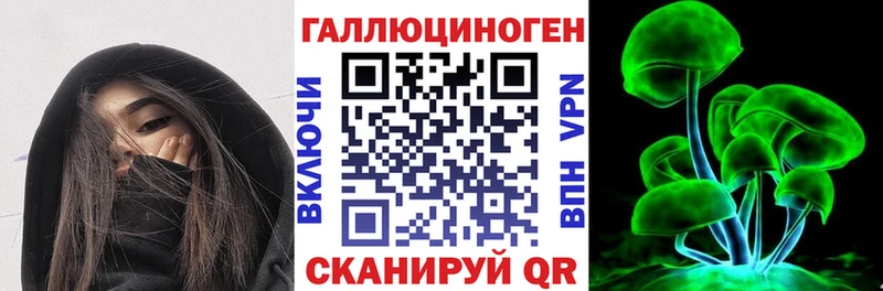 Галлюциногенные грибы Cubensis  Минеральные Воды 